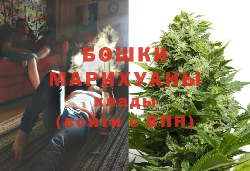 Каннабис Ganja  хочу   Торжок 